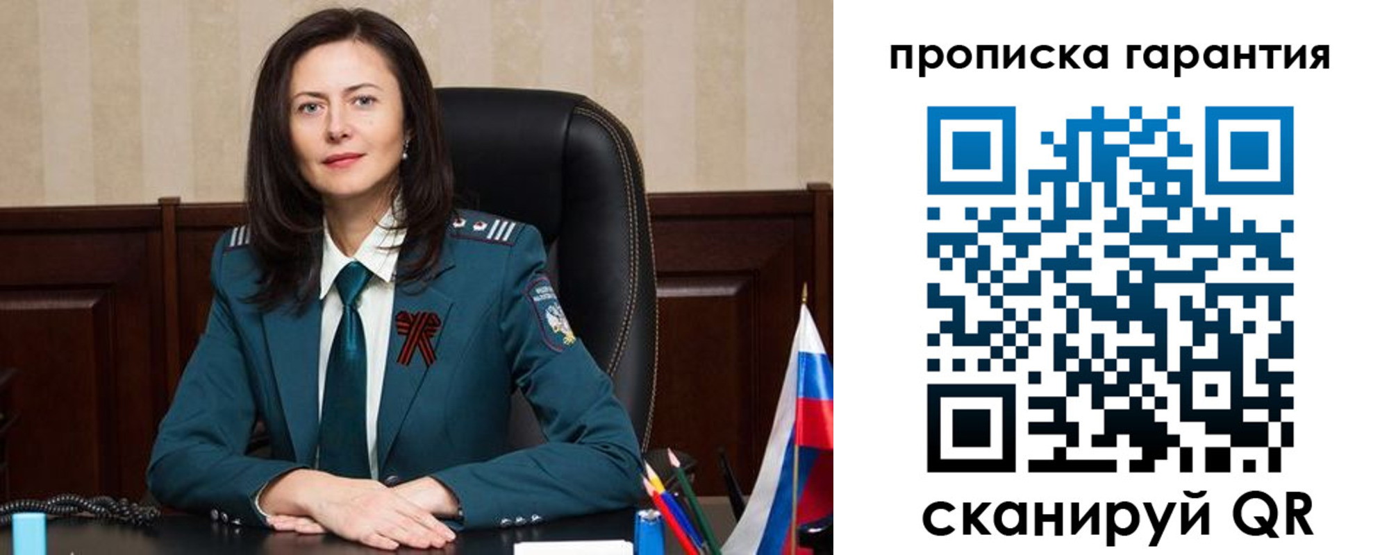 временная регистрация надежно в Костромской области