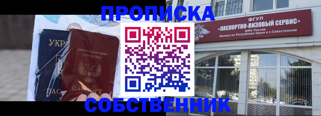 регистрация в Костромской области