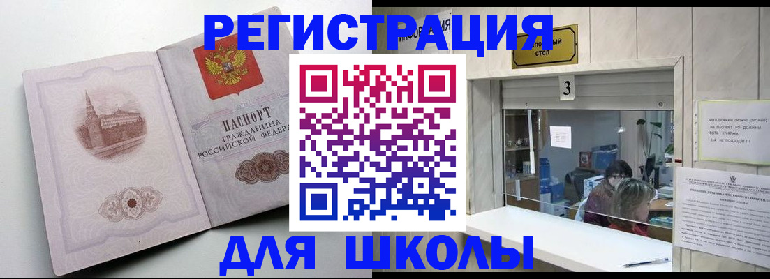 временная регистрация госуслуги в Костромской области