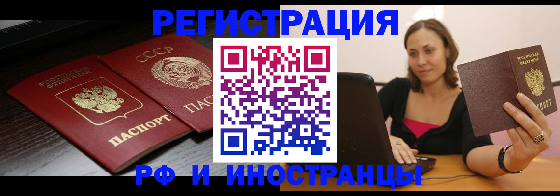 временная регистрация госуслуги в Костромской области